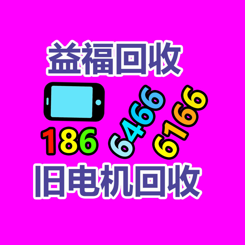 廣州GDYF金屬回收公司：榆林公安榆陽分局馬合派出所召開轄區(qū)廢品回收行業(yè)聯(lián)席會議