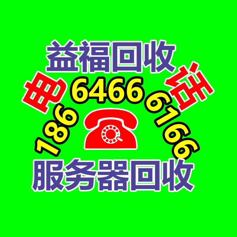 廣州GDYF金屬回收公司：常州金壇區(qū)金城鎮(zhèn)召開廢品回收站點專項整治工作推進(jìn)會