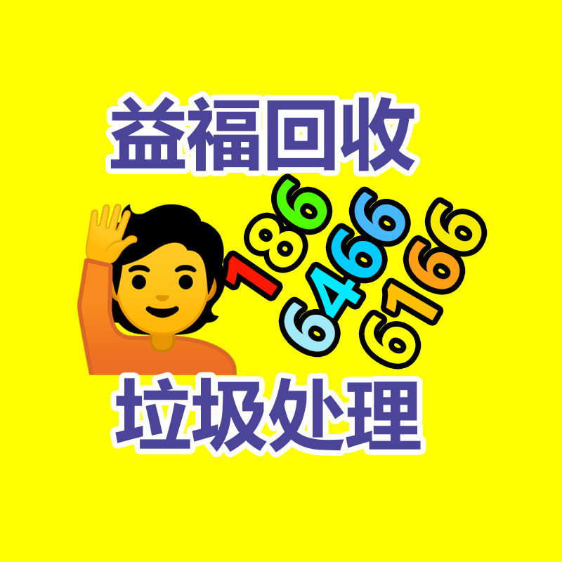 報廢資產(chǎn)回收,報廢固定資產(chǎn)處置,廢舊資產(chǎn)報廢流