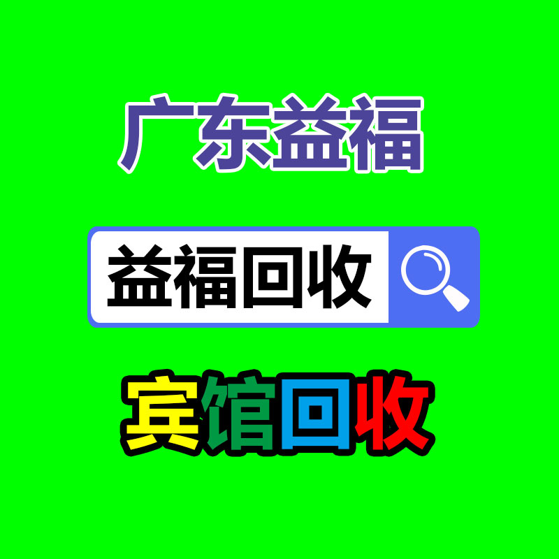 廣州金屬回收公司：常州金壇區(qū)金城鎮(zhèn)召開廢品回收站點(diǎn)專項(xiàng)整治工作推進(jìn)會(huì)