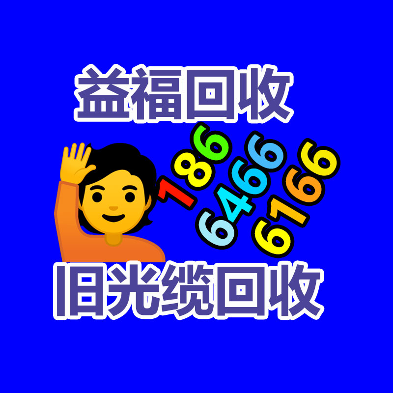 廣州金屬回收公司：辛巴稱(chēng)計(jì)劃暫停帶貨去學(xué)習(xí)AI冀望找到新的發(fā)展方向