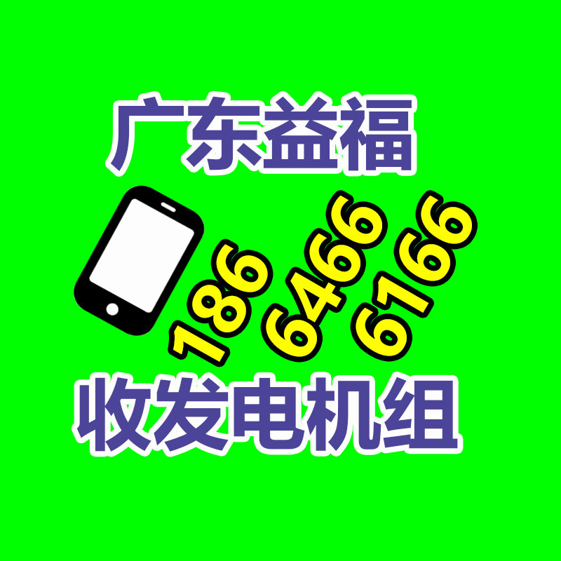 廣州金屬回收公司：LV專柜會(huì)回收LV包包嗎？