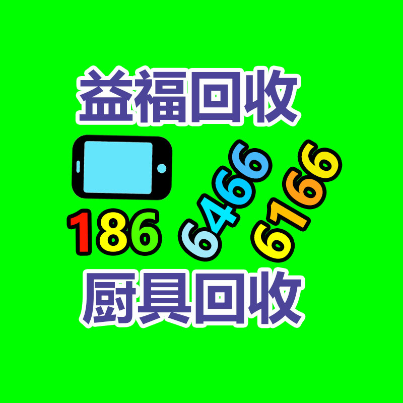 報(bào)廢資產(chǎn)回收,報(bào)廢固定資產(chǎn)處置,廢舊資產(chǎn)報(bào)廢流