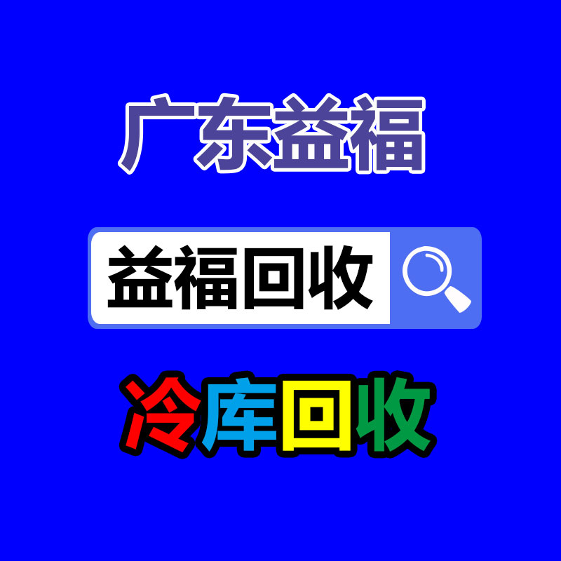 廣州金屬回收公司：常州金壇區(qū)金城鎮(zhèn)召開廢品回收站點(diǎn)專項整治工作推進(jìn)會