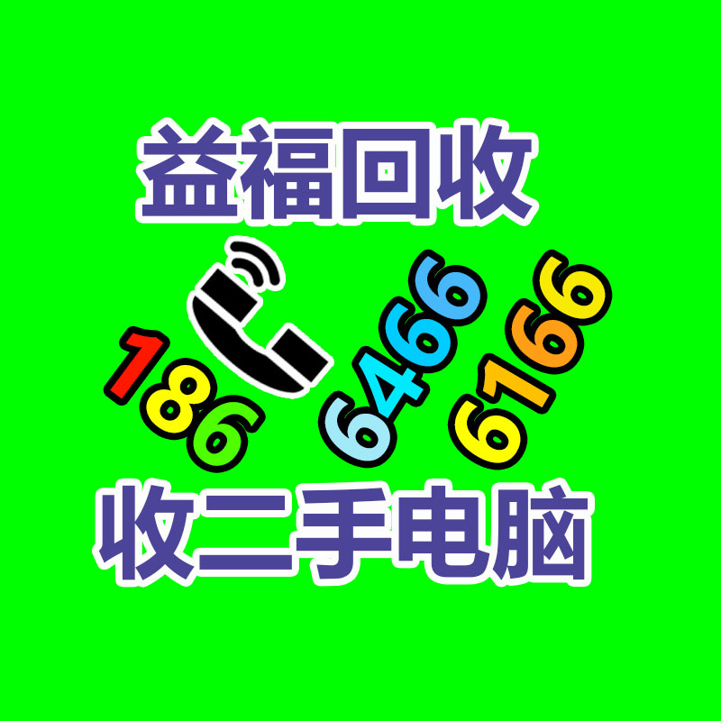 廢舊物資回收,報(bào)廢設(shè)備回收,物資回收公司