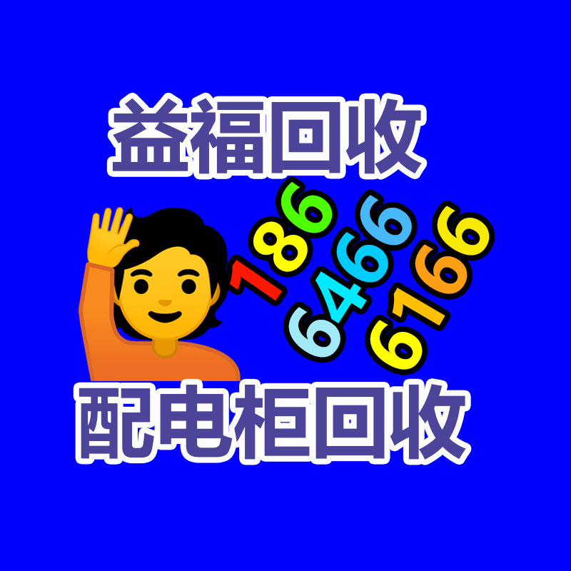 廣州GDYF金屬回收公司：榆林公安榆陽(yáng)分局馬合派出所召開(kāi)轄區(qū)廢品回收行業(yè)聯(lián)席會(huì)議