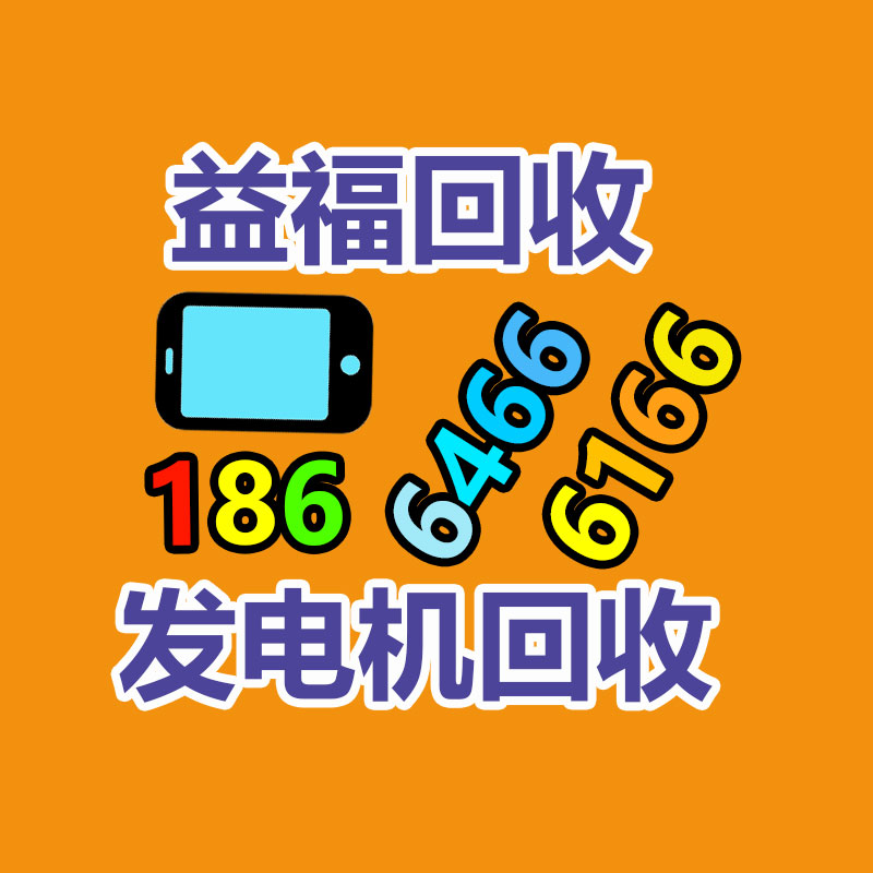 廣州GDYF金屬回收公司：辛巴稱計劃暫停帶貨去學習AI冀望找到新的發(fā)展方向