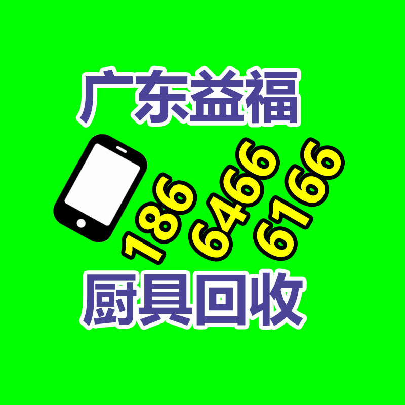 廣州GDYF金屬回收公司：榆林公安榆陽分局馬合派出所召開轄區(qū)廢品回收行業(yè)聯(lián)席會議