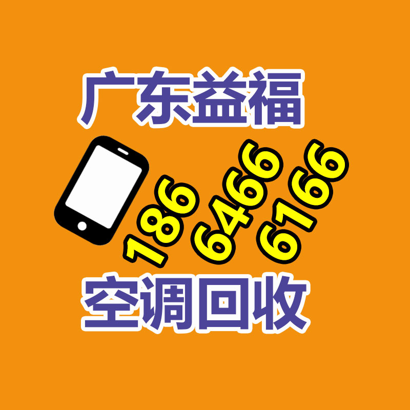 廣州GDYF金屬回收公司：榆林公安榆陽分局馬合派出所召開轄區(qū)廢品回收行業(yè)聯(lián)席會議