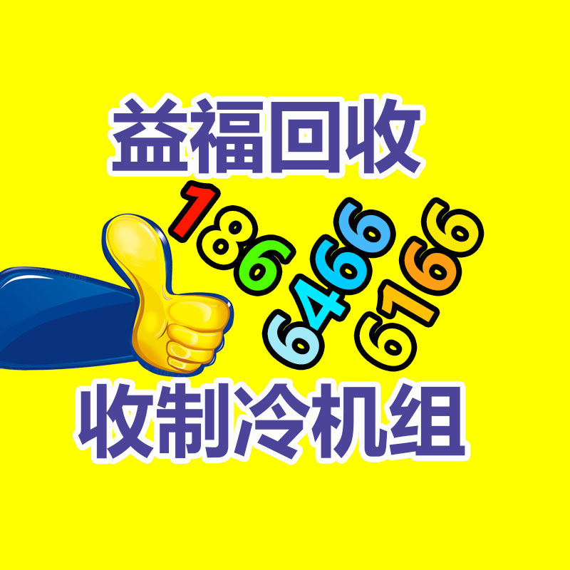 廣州GDYF金屬回收公司：