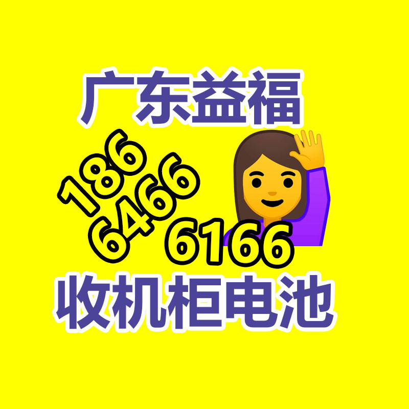 廣州GDYF金屬回收公司：榆林公安榆陽分局馬合派出所召開轄區(qū)廢品回收行業(yè)聯(lián)席會議