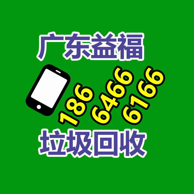 廣州金屬回收公司：辛巴稱計(jì)劃暫停帶貨去學(xué)習(xí)AI冀望找到新的發(fā)展方向