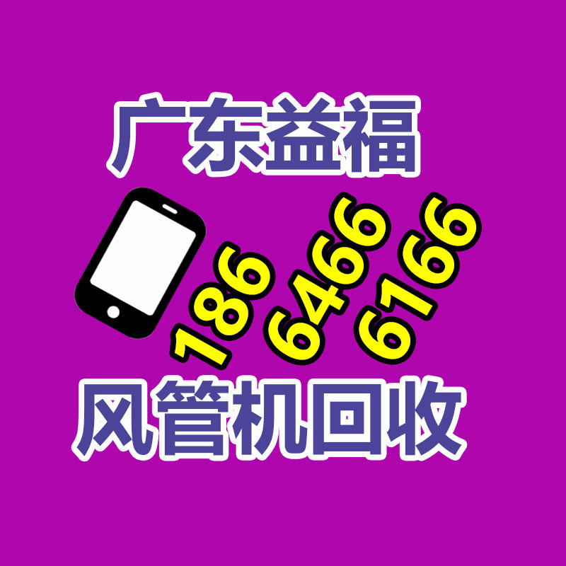 廣州發(fā)電機回收