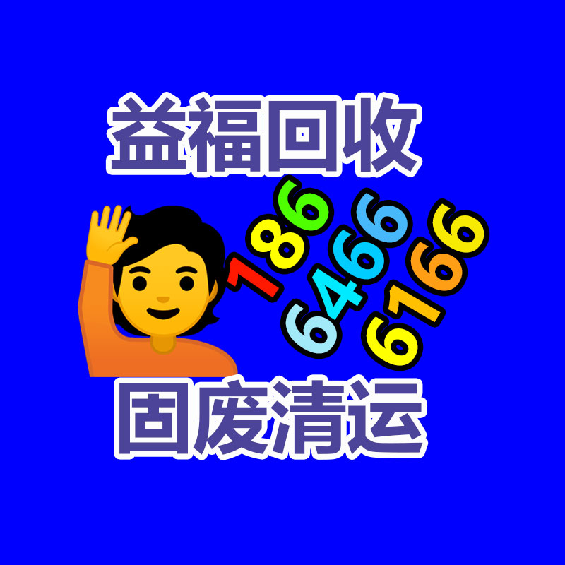 廣州金屬回收公司：