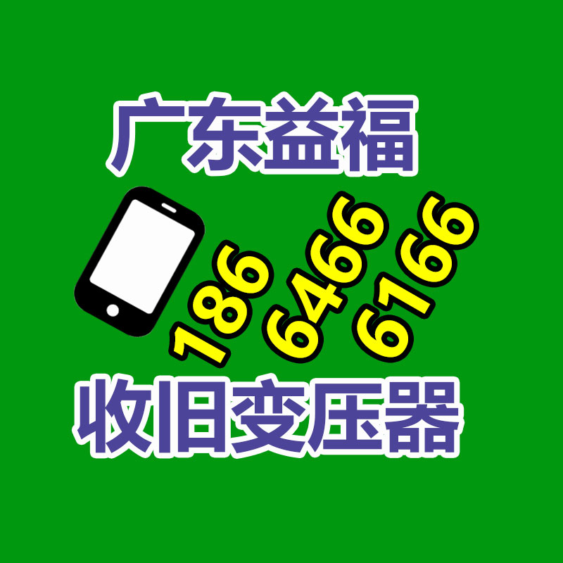 廣州金屬回收公司：榆林公安榆陽分局馬合派出所召開轄區(qū)廢品回收行業(yè)聯(lián)席會議