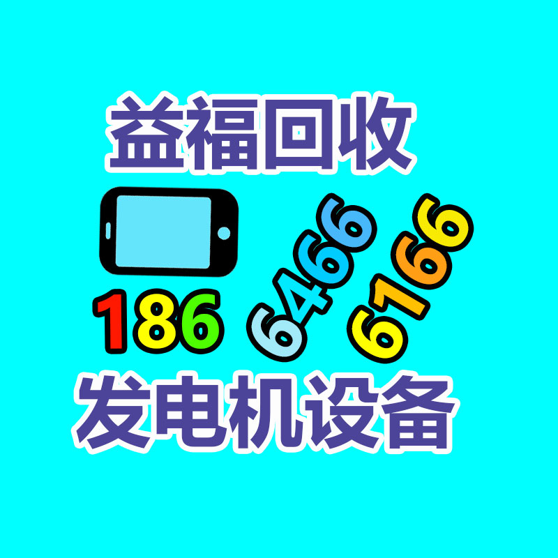 廣州金屬回收公司：榆林公安榆陽分局馬合派出所召開轄區(qū)廢品回收行業(yè)聯(lián)席會(huì)議