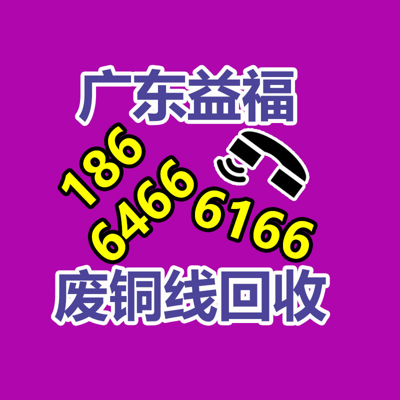 廣州金屬回收公司：常州金壇區(qū)金城鎮(zhèn)召開廢品回收站點(diǎn)專項(xiàng)整治工作推進(jìn)會(huì)