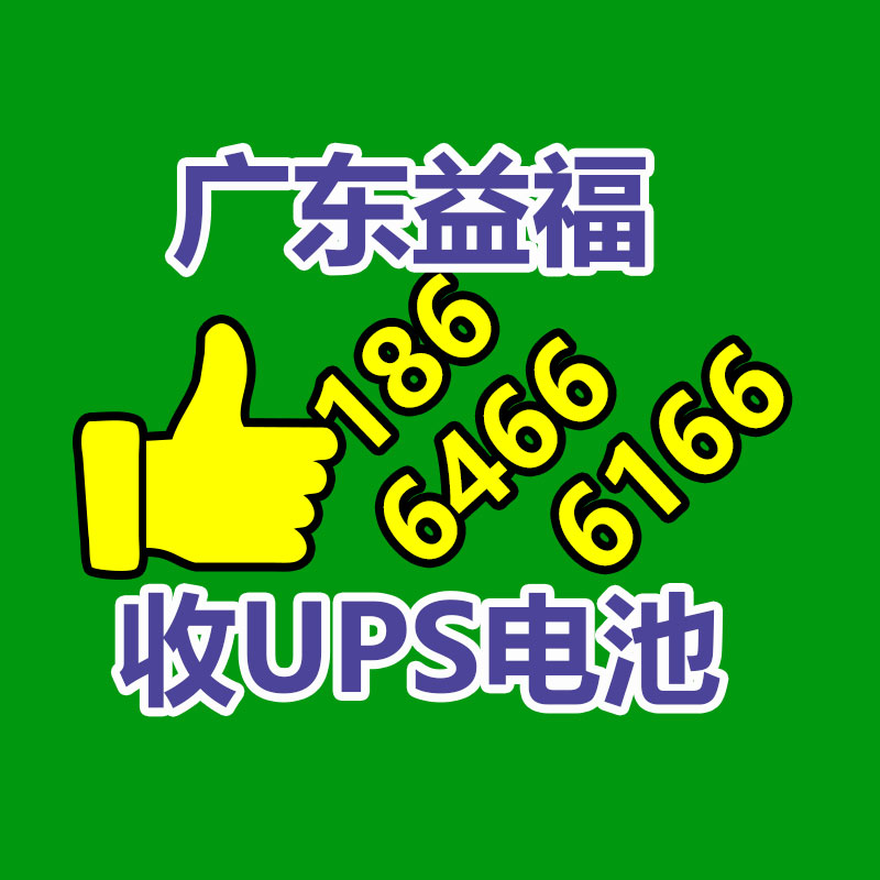 廣州金屬回收公司：常州金壇區(qū)金城鎮(zhèn)召開廢品回收站點專項整治工作推進會