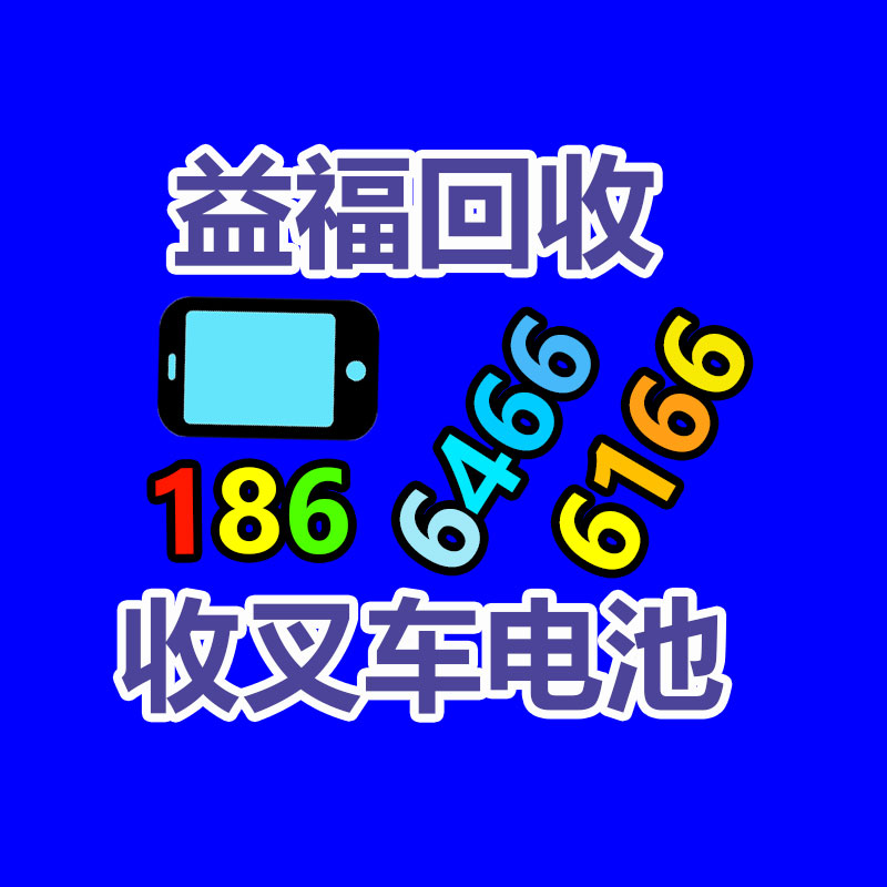 廣州金屬回收公司：辛巴稱計(jì)劃暫停帶貨去學(xué)習(xí)AI冀望找到新的發(fā)展方向