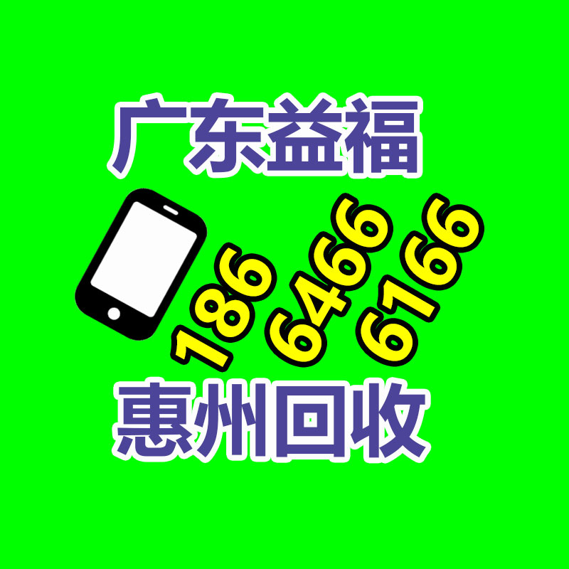 廣州ups蓄電池回收,二手電池回收公司