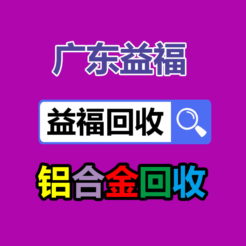 廣州中央空調(diào)回收