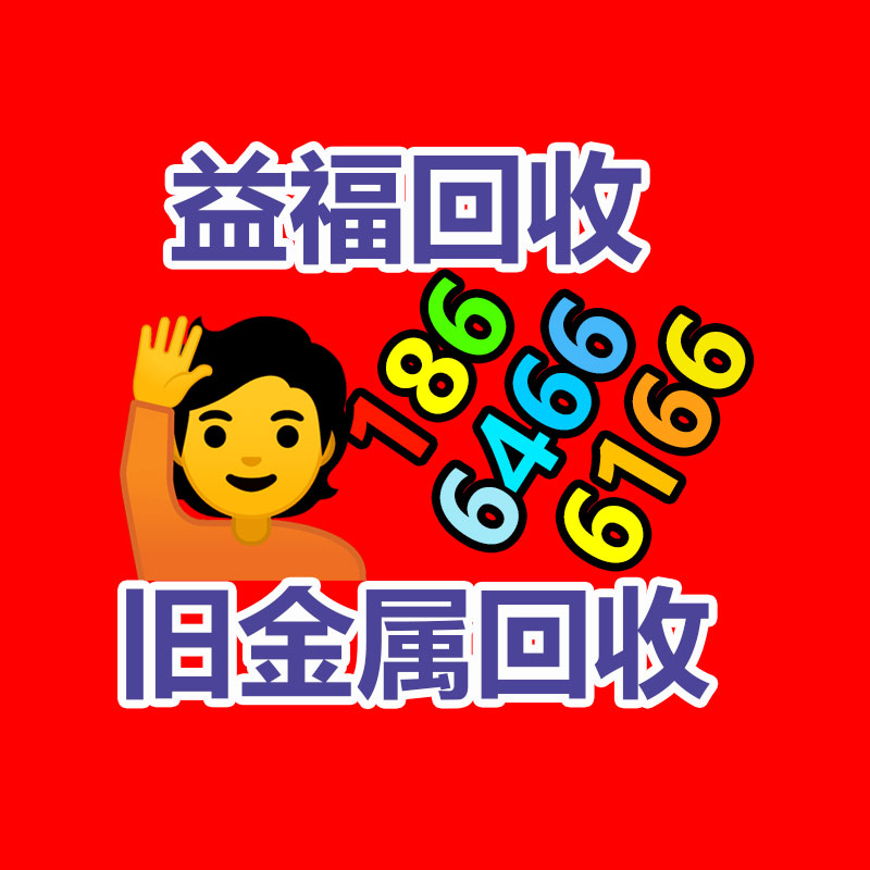 廣州中央空調(diào)回收