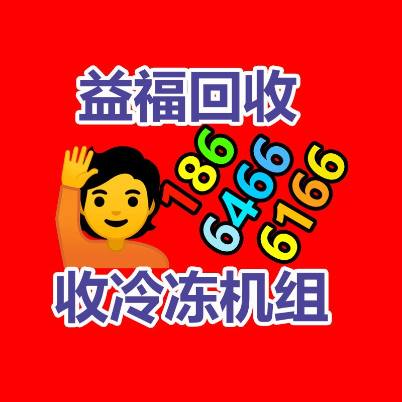 廣州機(jī)械設(shè)備回收