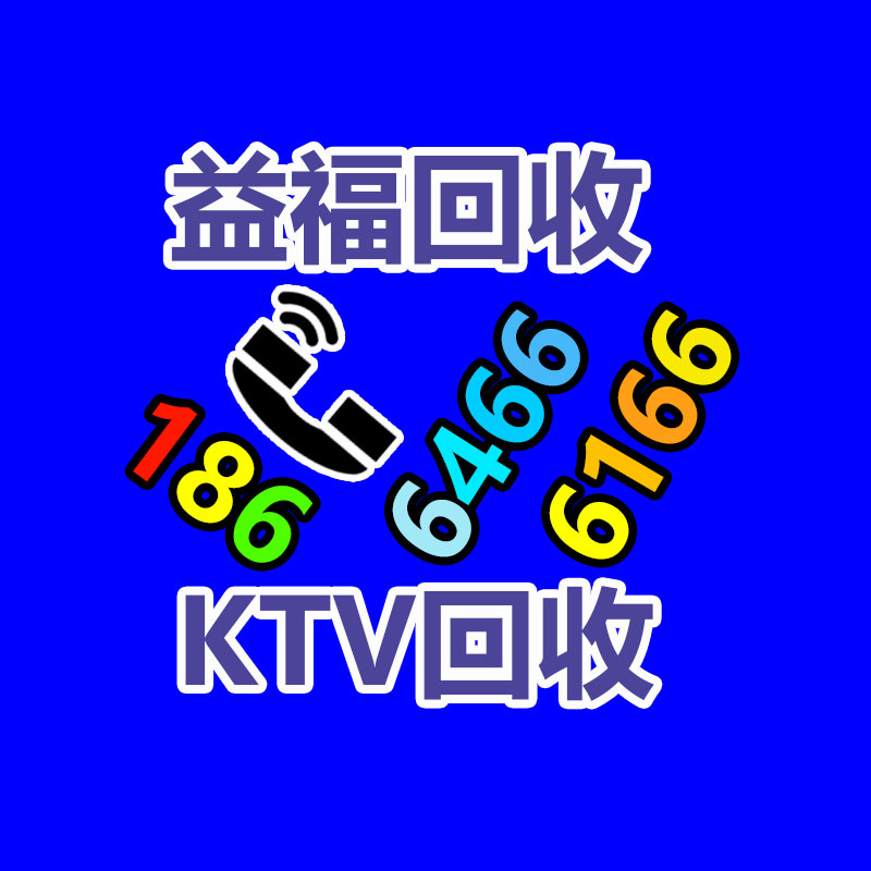 廣州GDYF金屬回收公司：榆林公安榆陽分局馬合派出所召開轄區(qū)廢品回收行業(yè)聯(lián)席會議