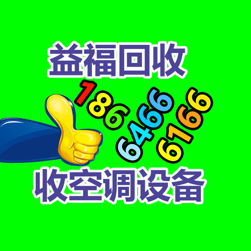 廣州GDYF金屬回收公司：榆林公安榆陽分局馬合派出所召開轄區(qū)廢品回收行業(yè)聯(lián)席會(huì)議