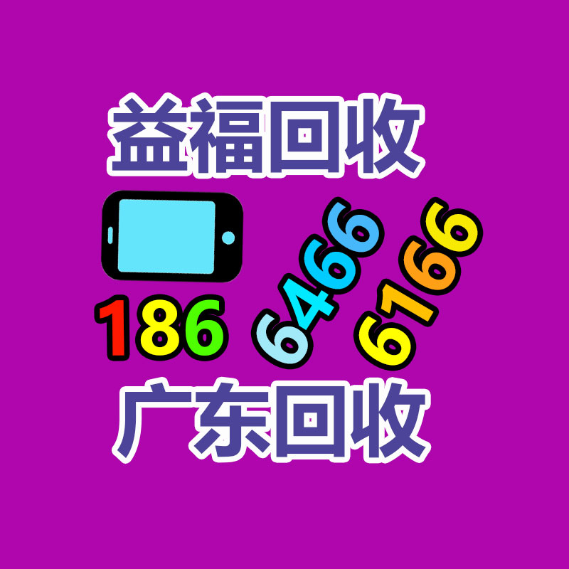 廣州金屬回收公司：榆林公安榆陽分局馬合派出所召開轄區(qū)廢品回收行業(yè)聯(lián)席會(huì)議