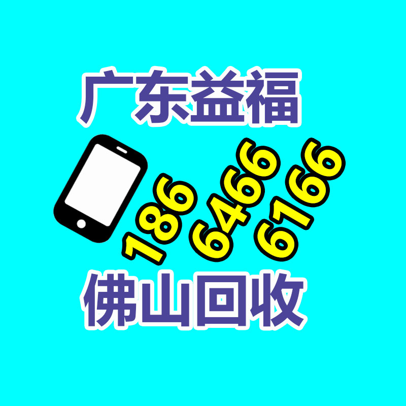 廣州金屬回收公司：辛巴稱計劃暫停帶貨去學(xué)習(xí)AI冀望找到新的發(fā)展方向