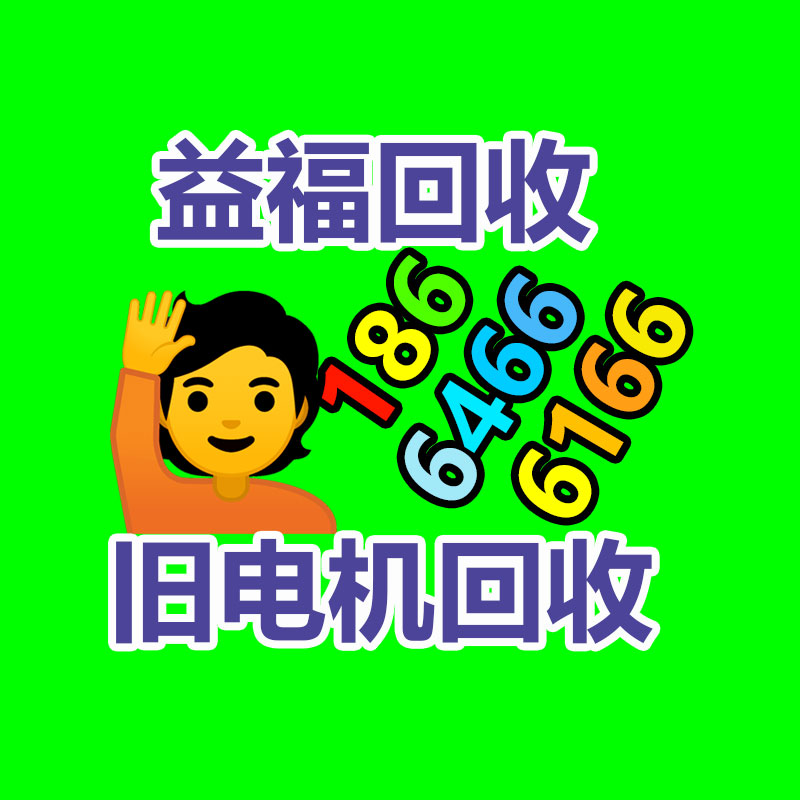 廣州金屬回收公司：