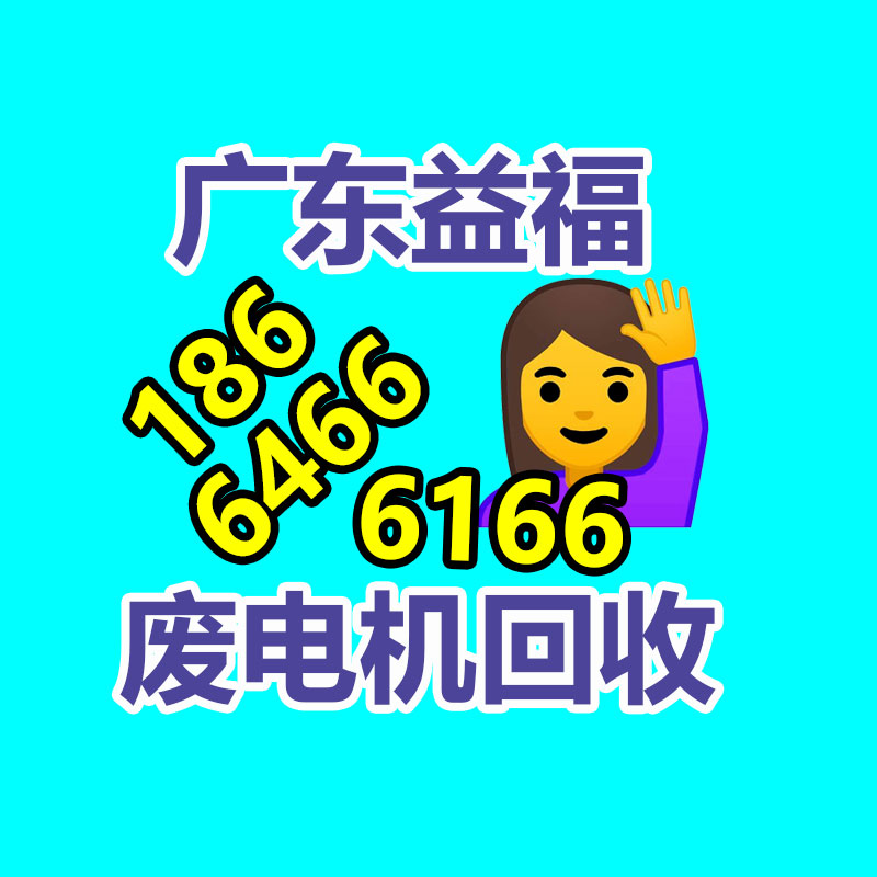 廣州金屬回收公司：榆林公安榆陽分局馬合派出所召開轄區(qū)廢品回收行業(yè)聯(lián)席會議