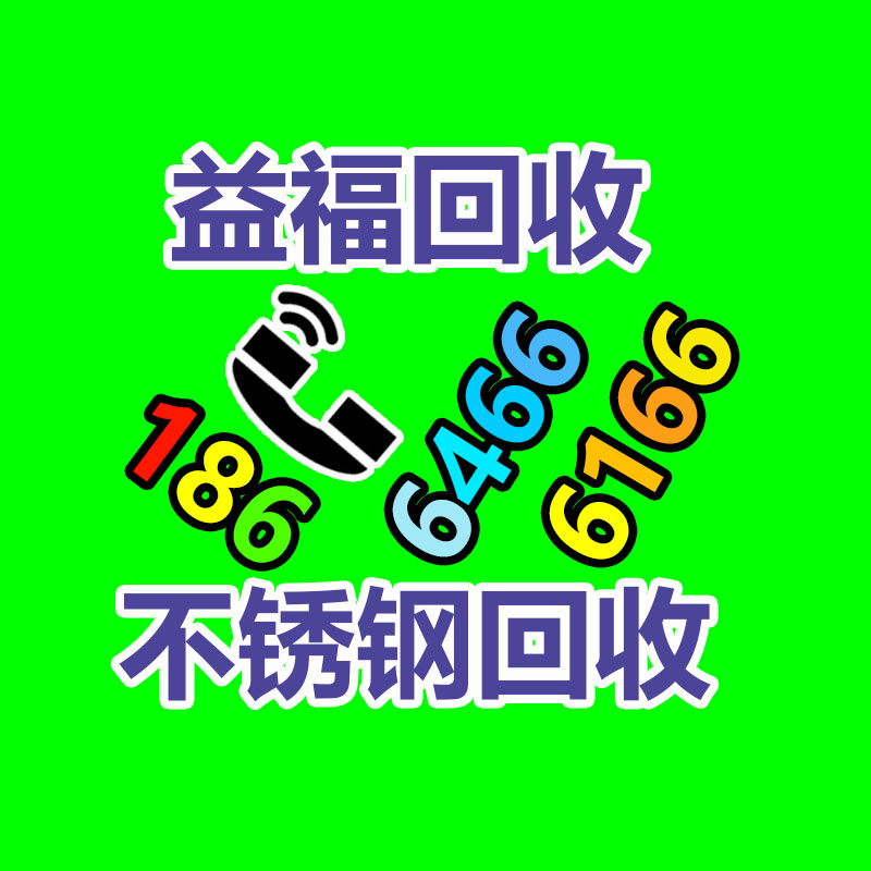 廣州金屬回收公司：辛巴稱計(jì)劃暫停帶貨去學(xué)習(xí)AI冀望找到新的發(fā)展方向