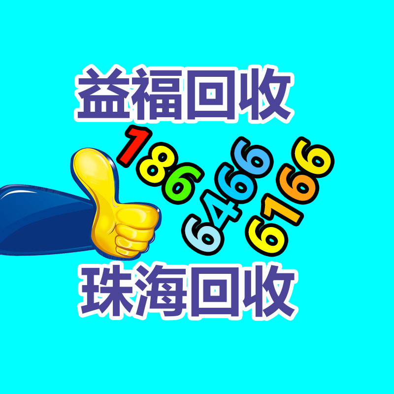 廣州金屬回收公司：LV專柜會(huì)回收LV包包嗎？