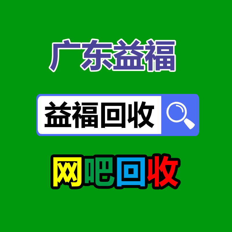 廣州金屬回收公司：LV專柜會(huì)回收LV包包嗎？