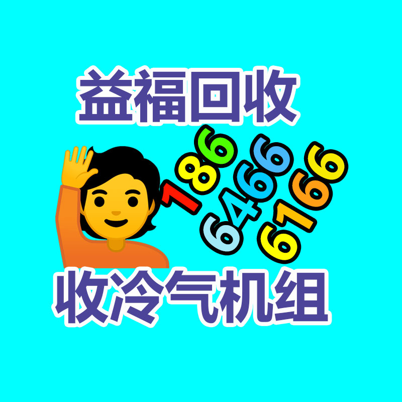 廣州金屬回收公司：