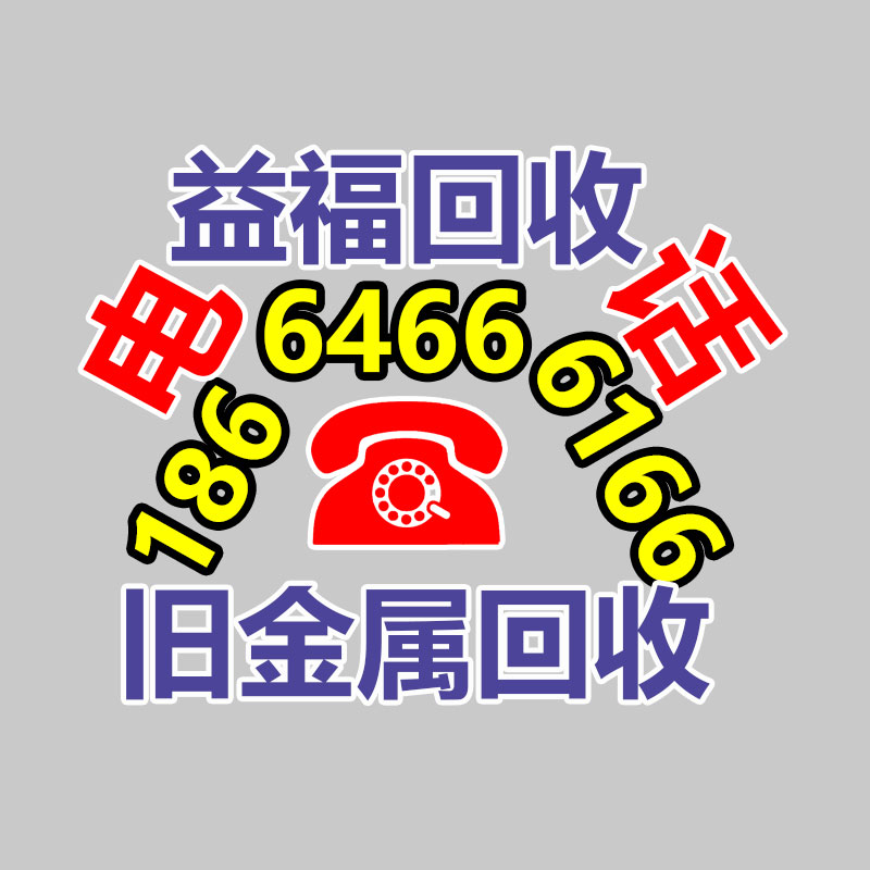 廣州金屬回收公司：常州金壇城管局開展廢品回收站點整治，抬高集鎮(zhèn)市容環(huán)境秩序