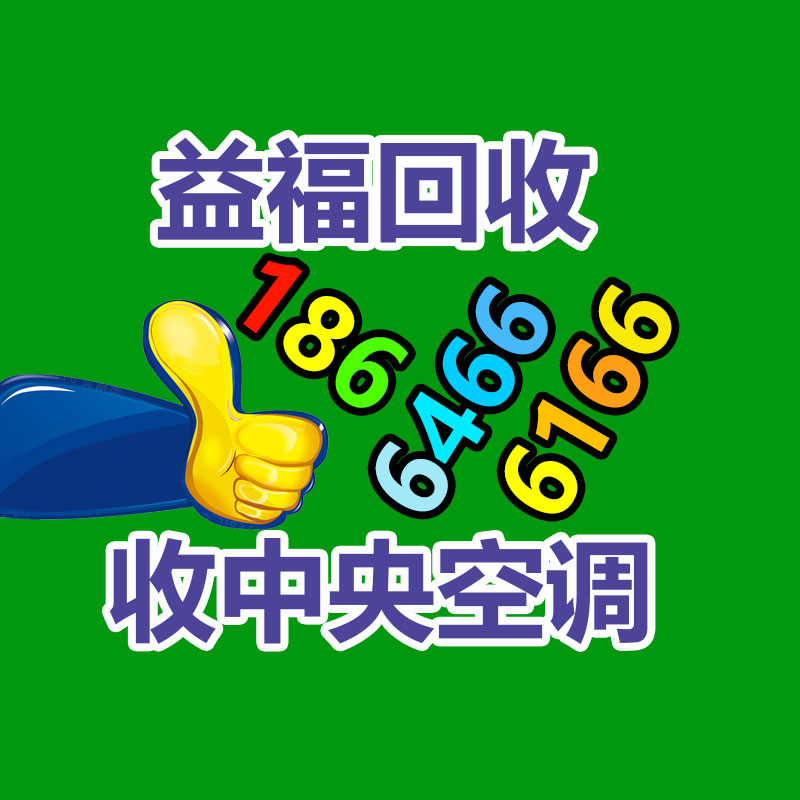 報(bào)廢資產(chǎn)回收,報(bào)廢固定資產(chǎn)處置,廢舊資產(chǎn)報(bào)廢流