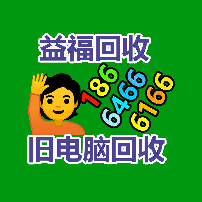 廣州金屬回收公司：名表回收商場價格揭露與型號和暢銷度有關(guān)