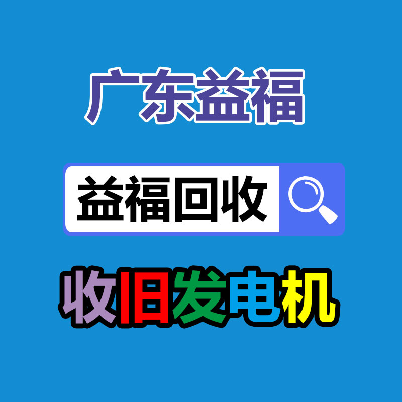 廣州廢電纜線回收