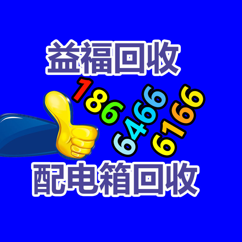 廣州GDYF金屬回收公司：榆林公安榆陽分局馬合派出所召開轄區(qū)廢品回收行業(yè)聯(lián)席會(huì)議