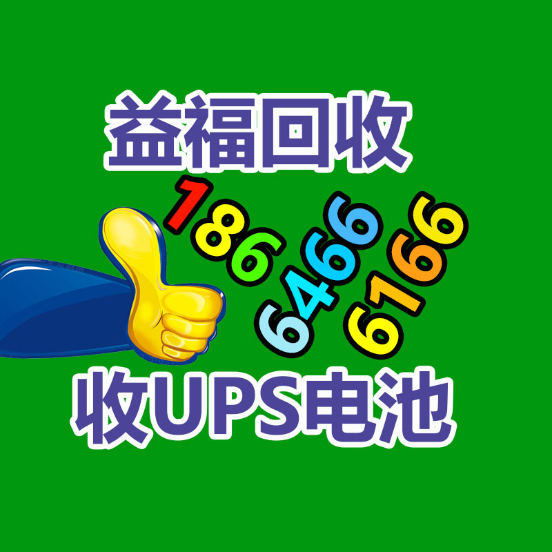 廣州ups蓄電池回收,二手電池回收公司