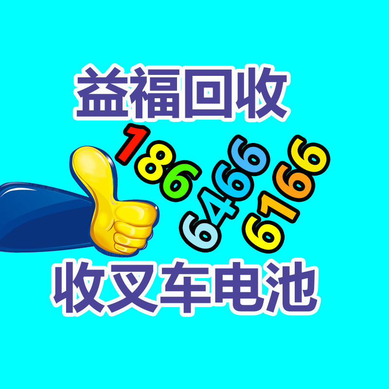 廣州GDYF金屬回收公司：榆林公安榆陽分局馬合派出所召開轄區(qū)廢品回收行業(yè)聯(lián)席會(huì)議