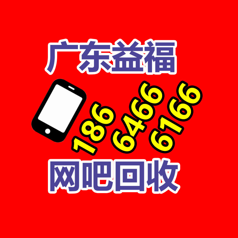 廣州GDYF金屬回收公司：常州金壇區(qū)金城鎮(zhèn)召開廢品回收站點專項整治工作推進(jìn)會