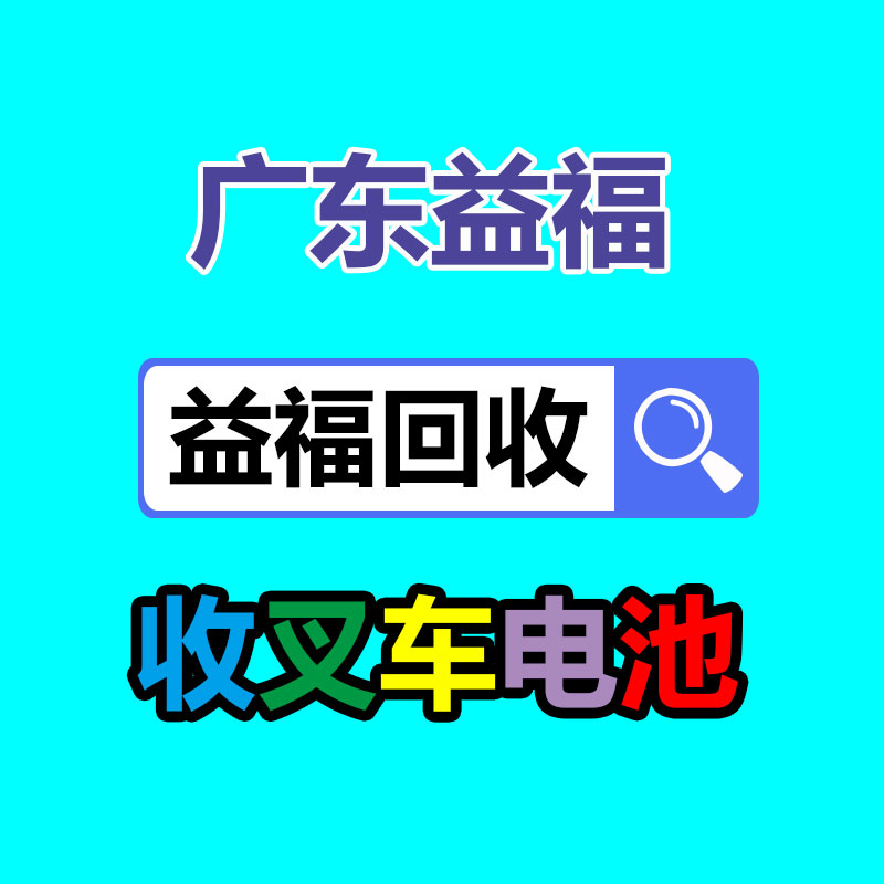 廣州GDYF金屬回收公司：LV專柜會(huì)回收LV包包嗎？