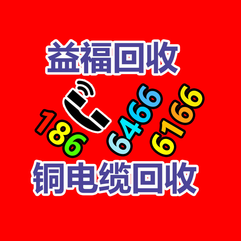 報廢資產(chǎn)回收,報廢固定資產(chǎn)處置,廢舊資產(chǎn)報廢流