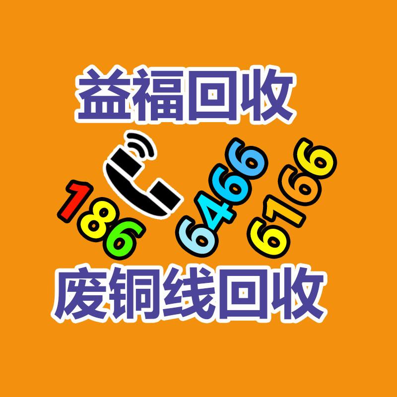 廣州中央空調(diào)回收