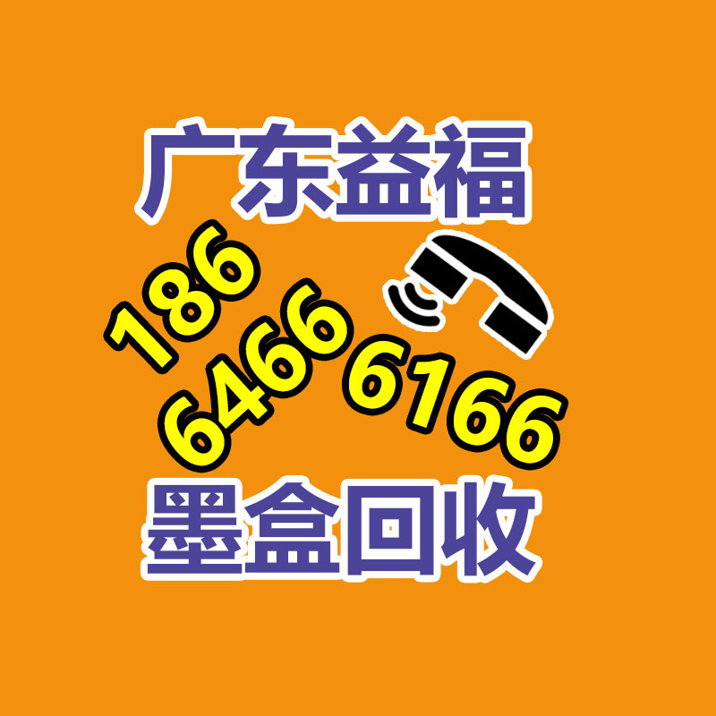 廣州GDYF金屬回收公司：榆林公安榆陽分局馬合派出所召開轄區(qū)廢品回收行業(yè)聯(lián)席會議