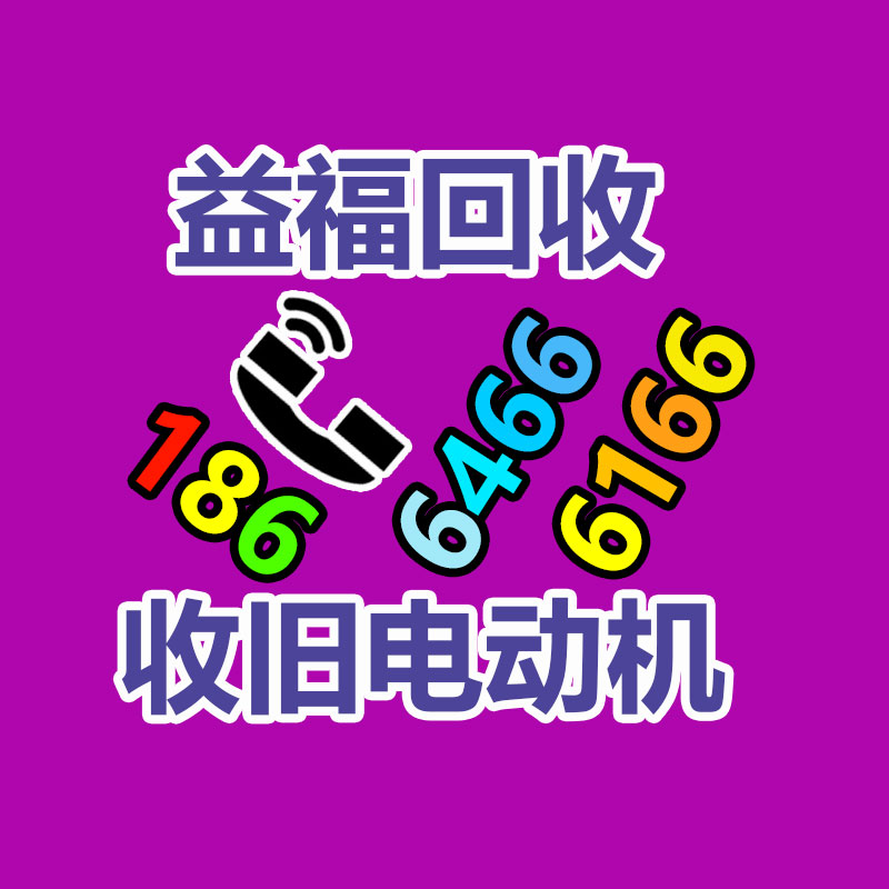 廣州GDYF金屬回收公司：常州金壇區(qū)金城鎮(zhèn)召開廢品回收站點專項整治工作推進會